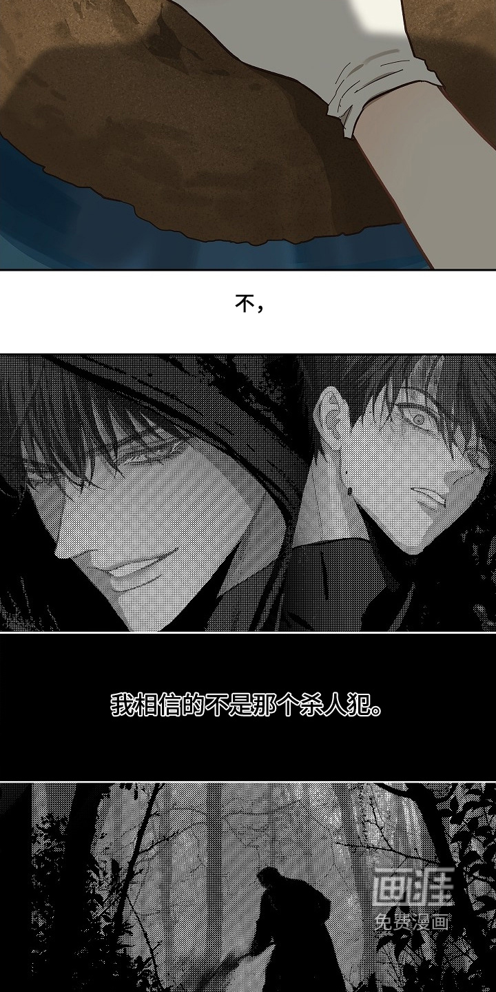 第53话3