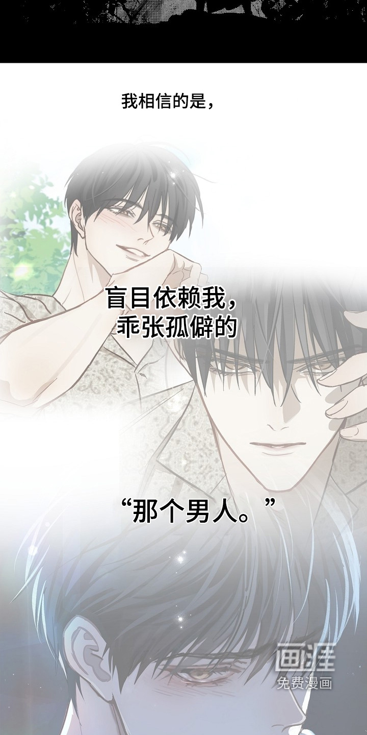 第53话4
