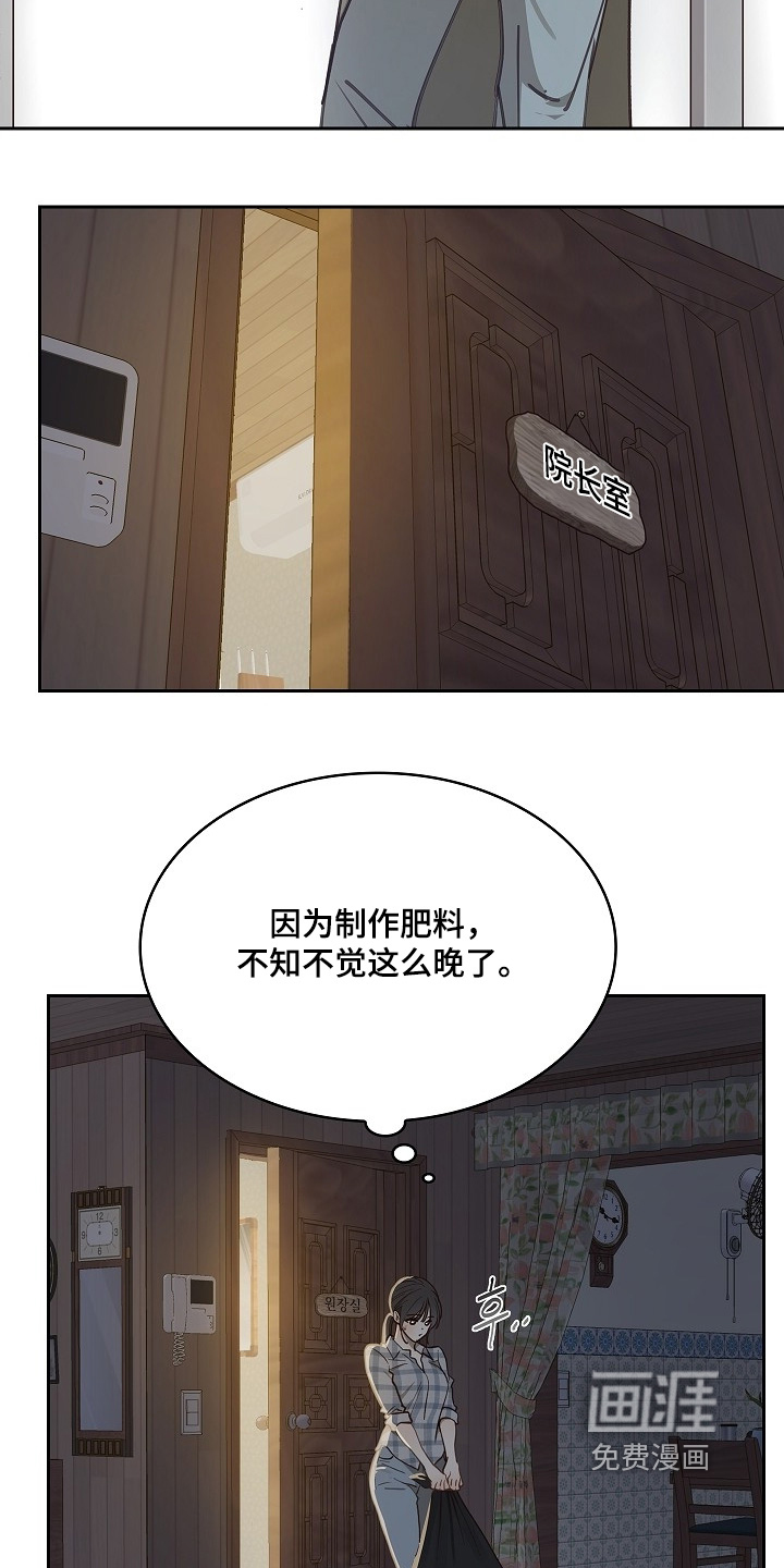 第53话6