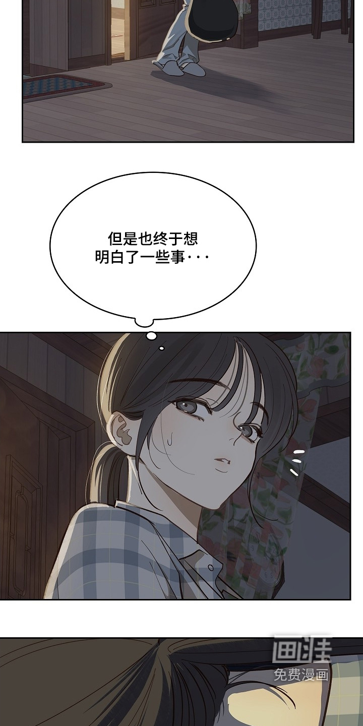 第53话7