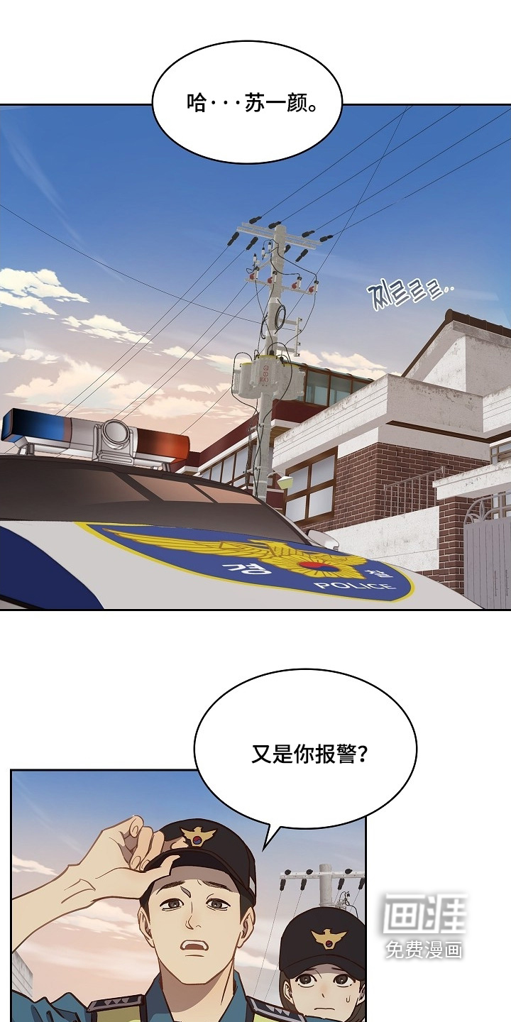 第52话0