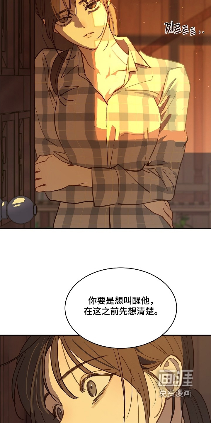 第52话14