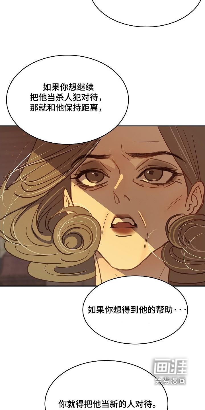 第52话16
