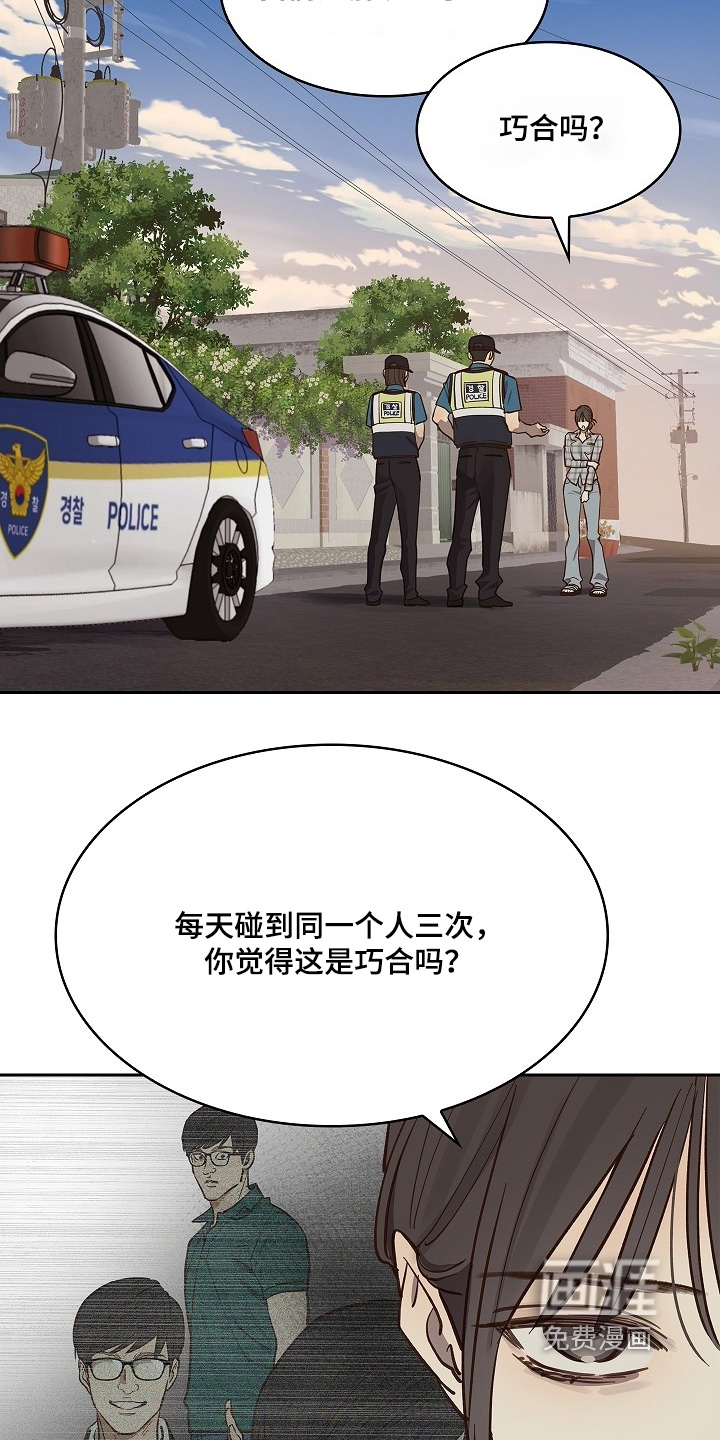 第52话2