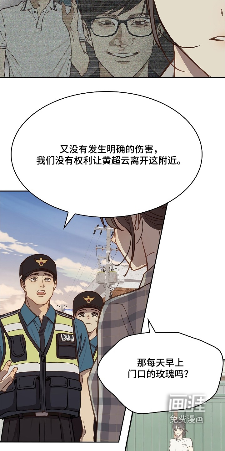 第52话3