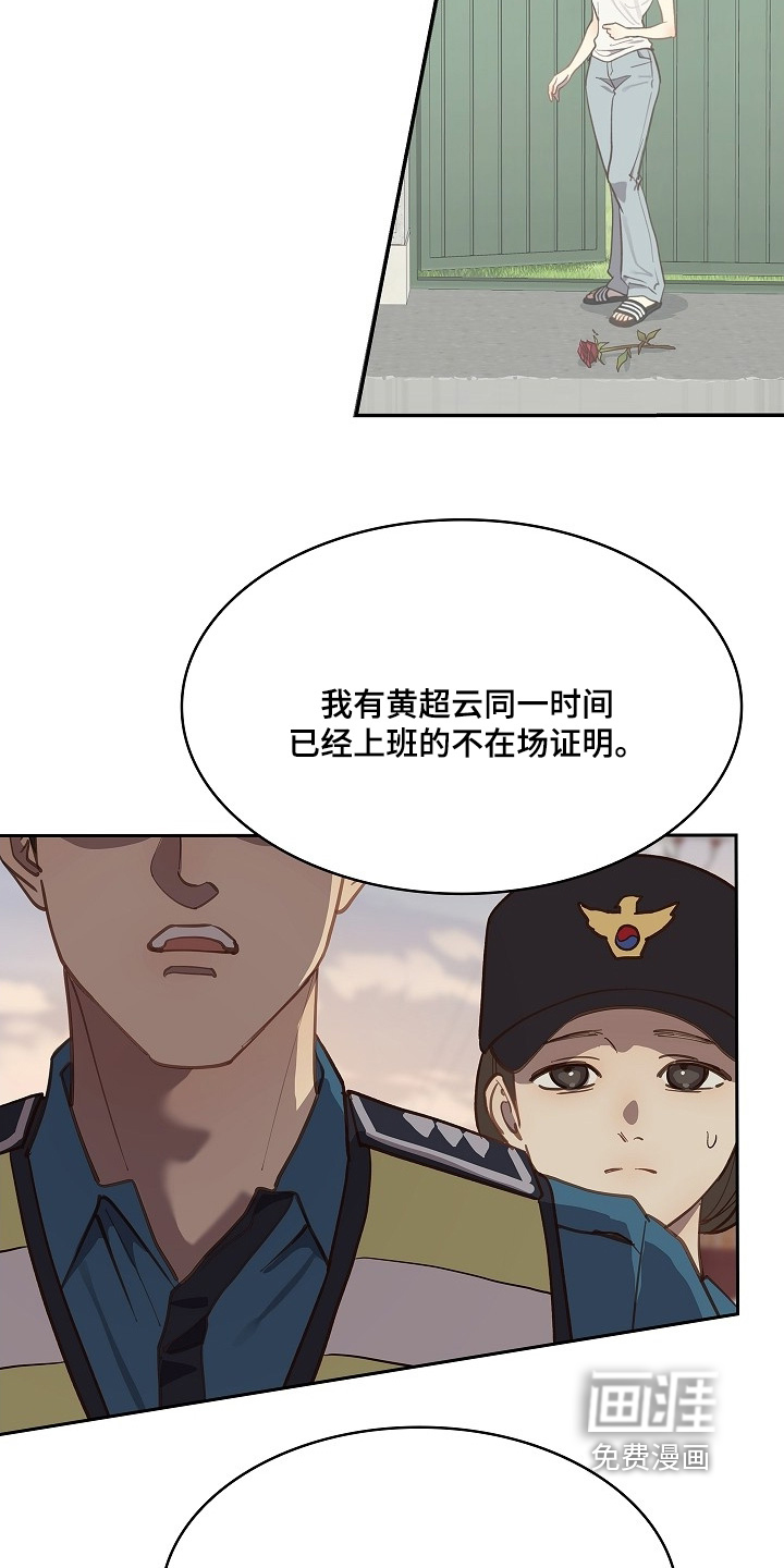 第52话4