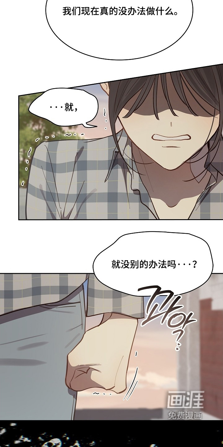 第52话5