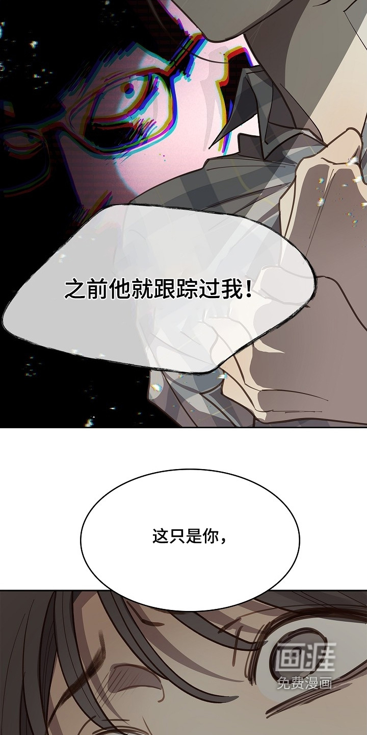 第52话7