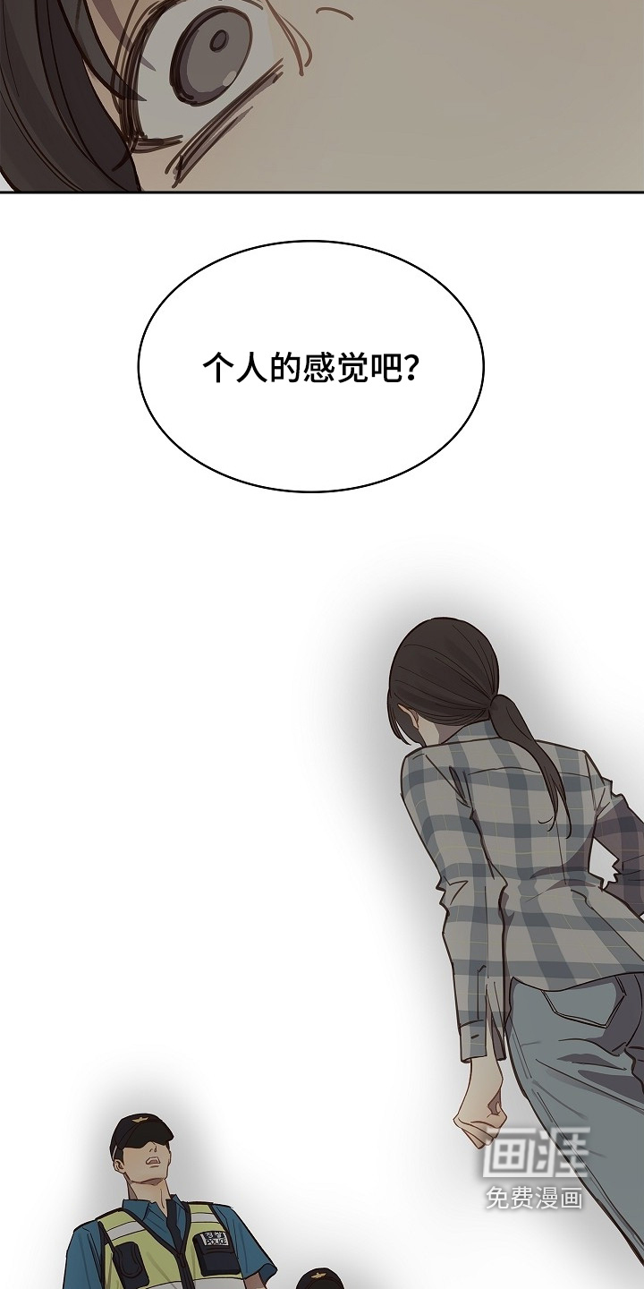 第52话8