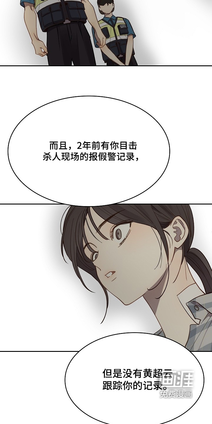 第52话9