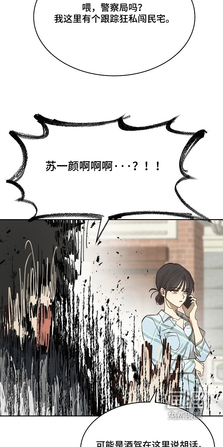 第51话2