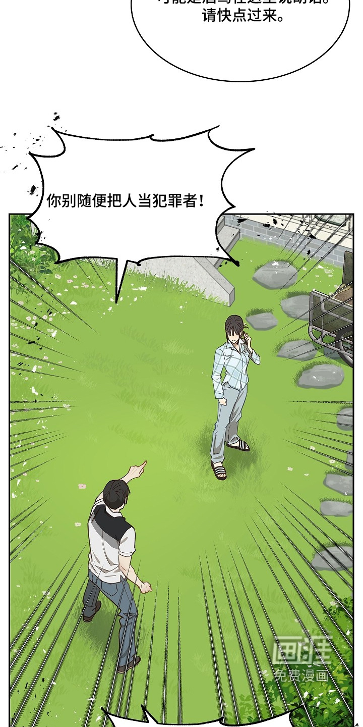 第51话3
