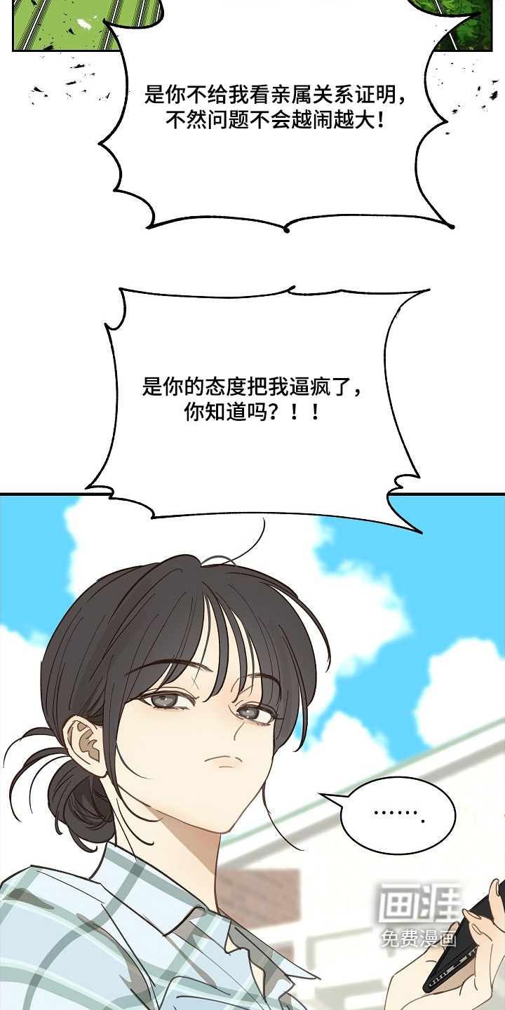 第51话4