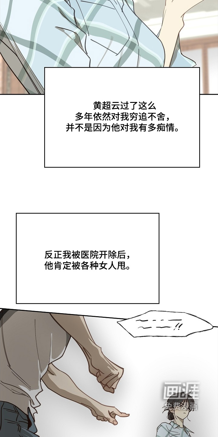 第51话5