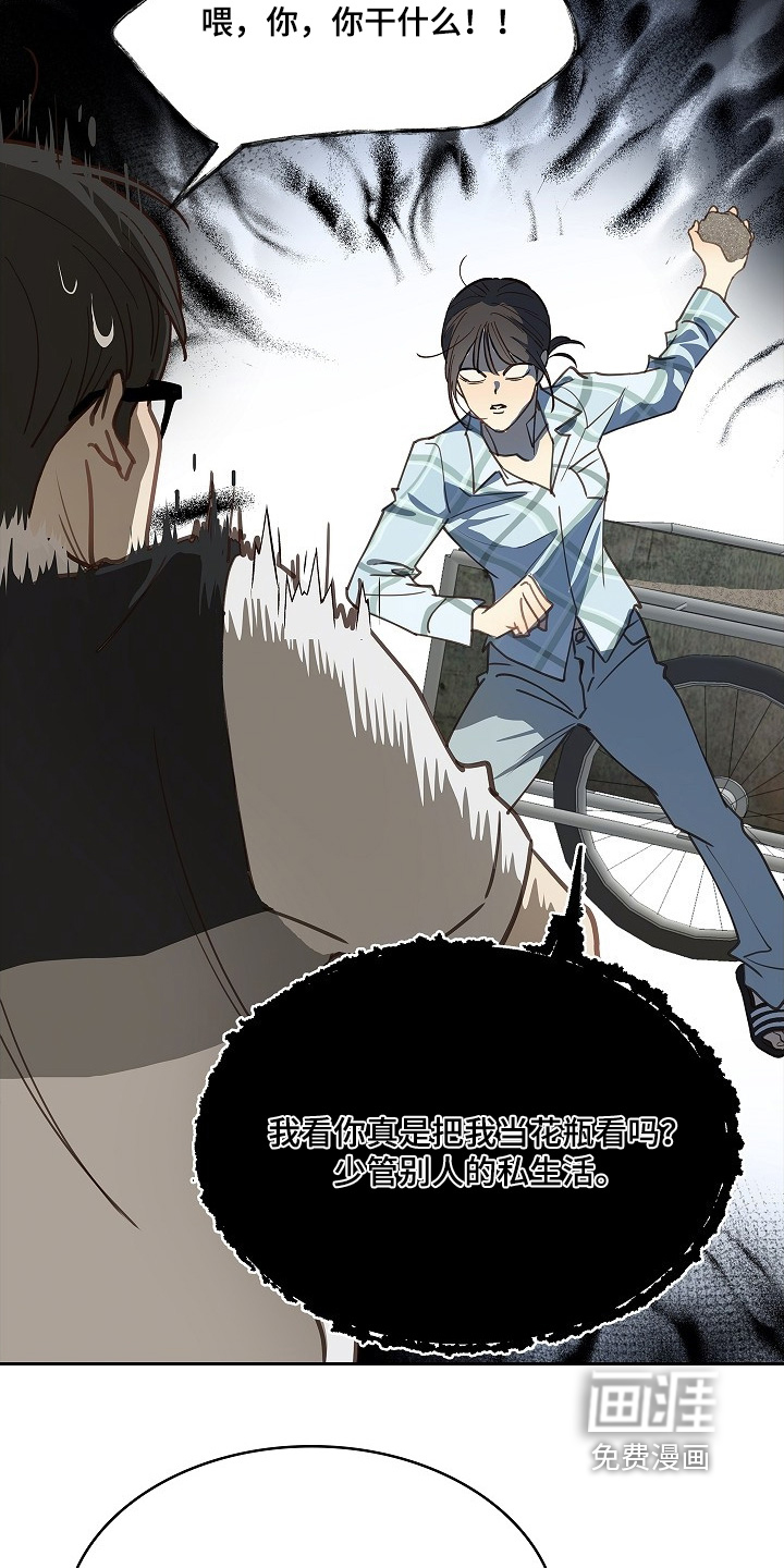 第51话9