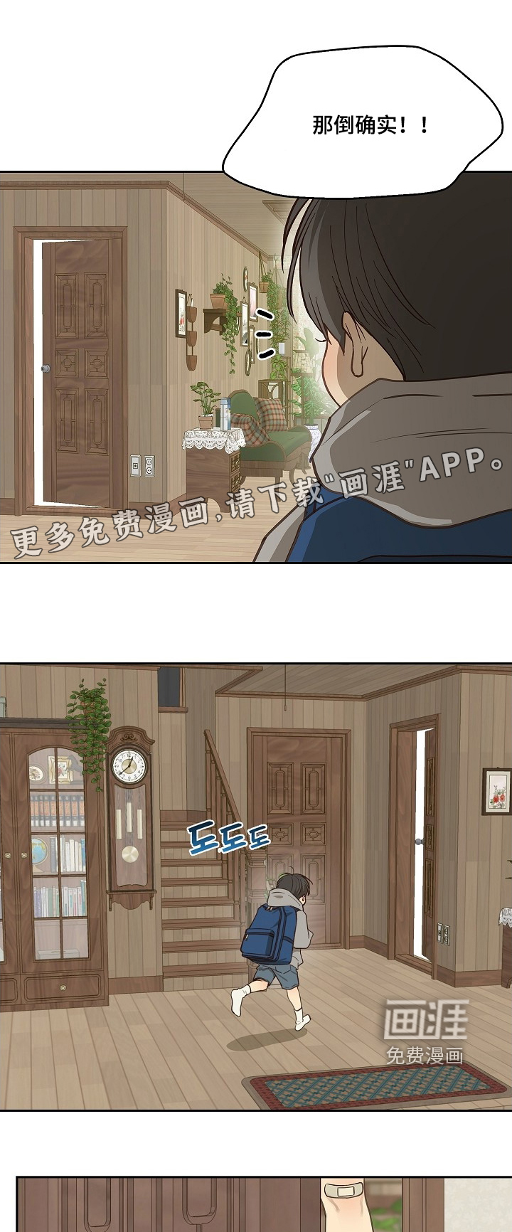 第50话0