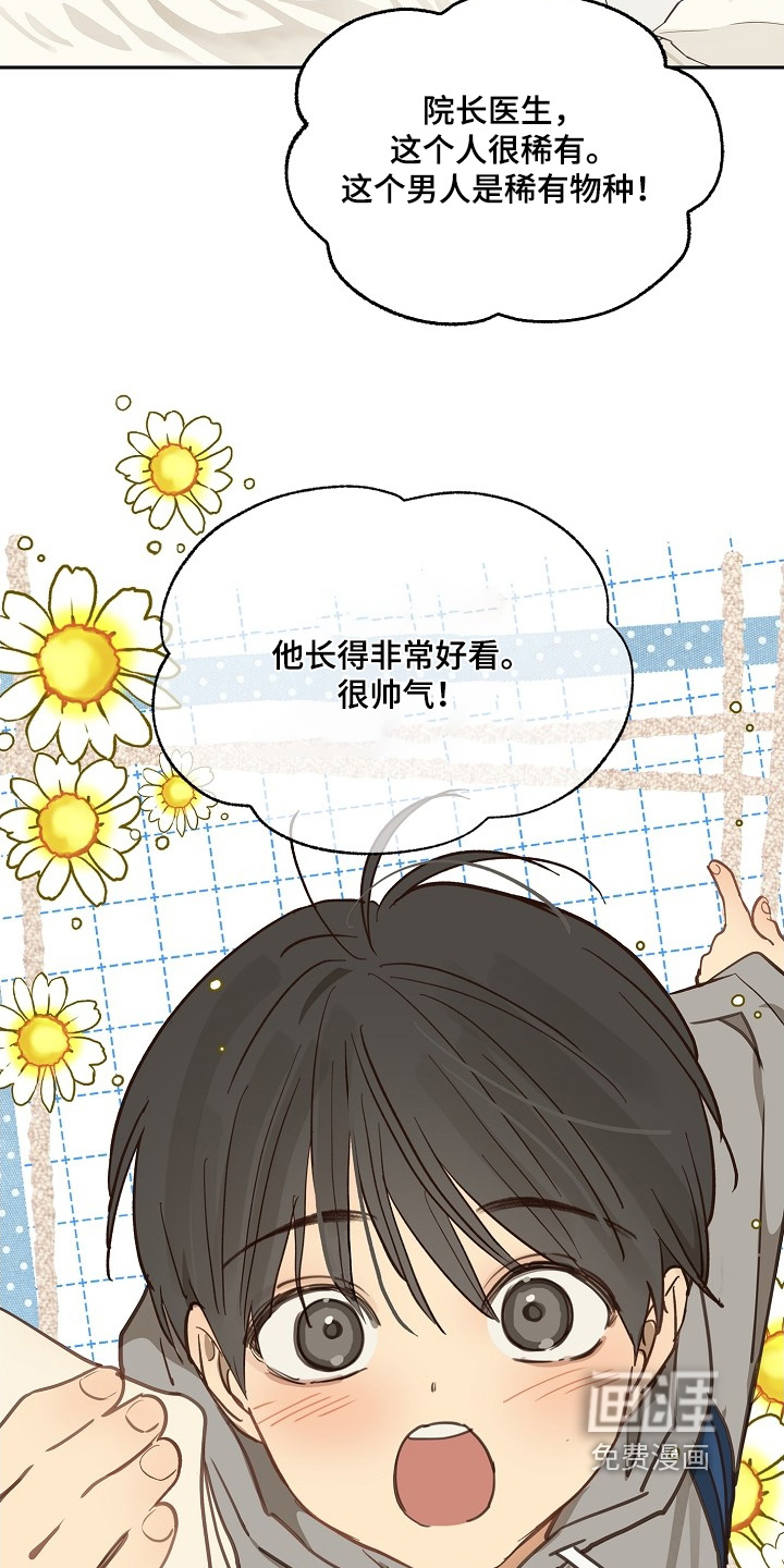 第50话10