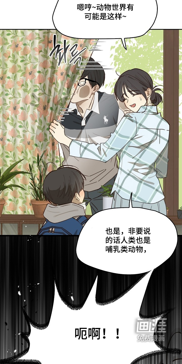 第50话13