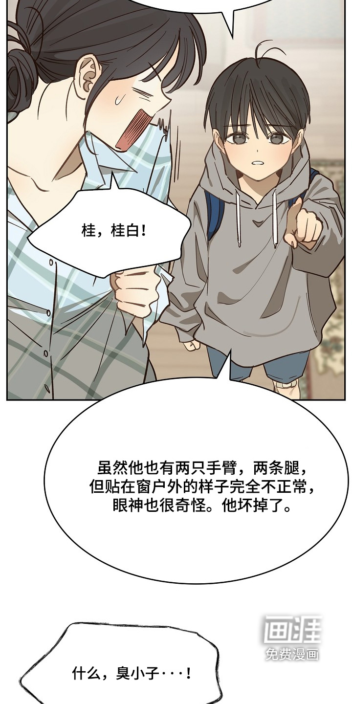 第50话16