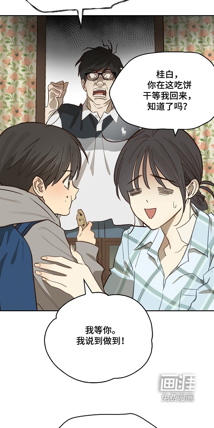 第50话17