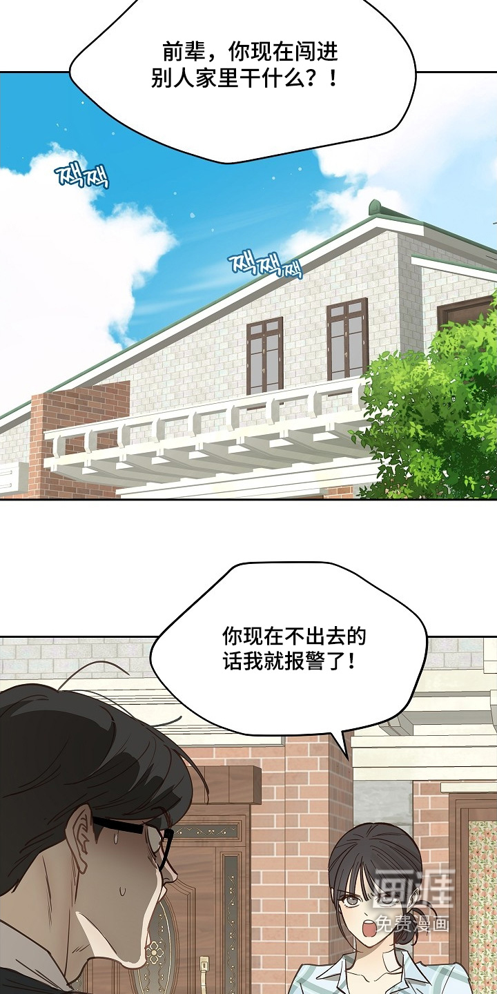 第50话18