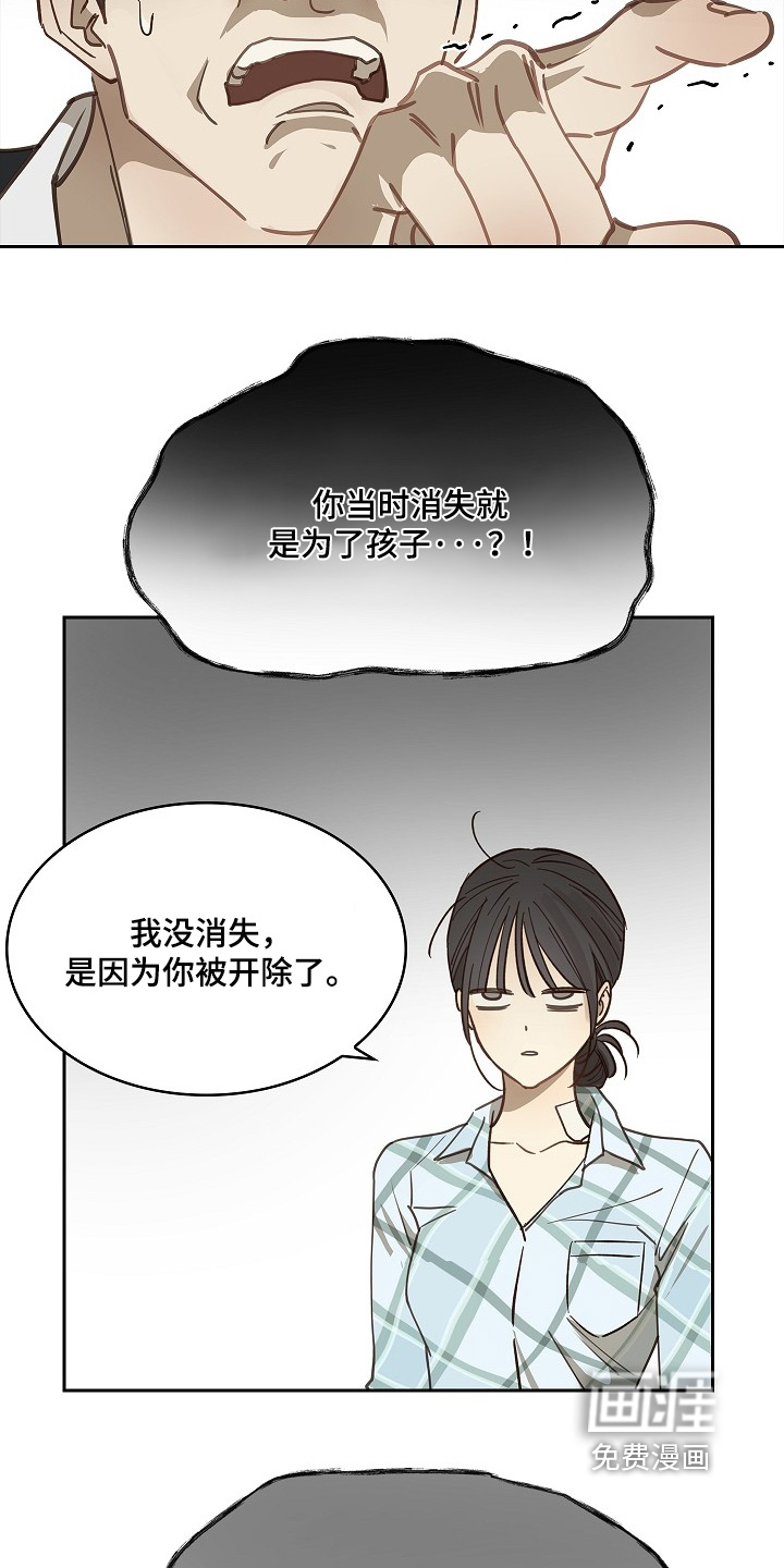 第50话21