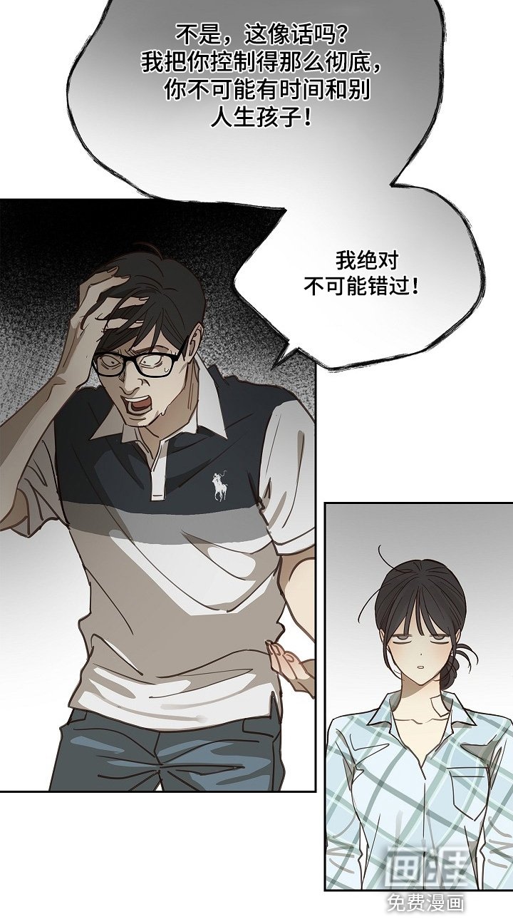 第50话22