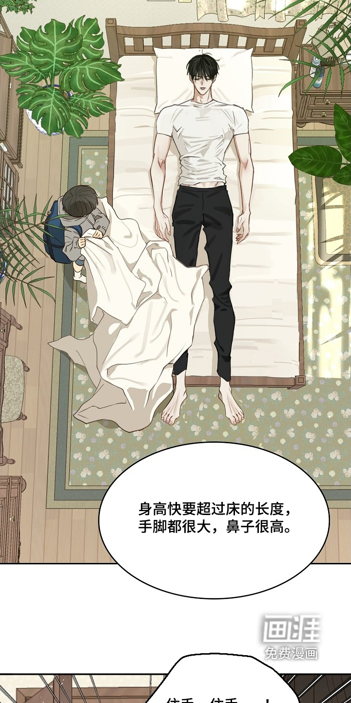 第50话7