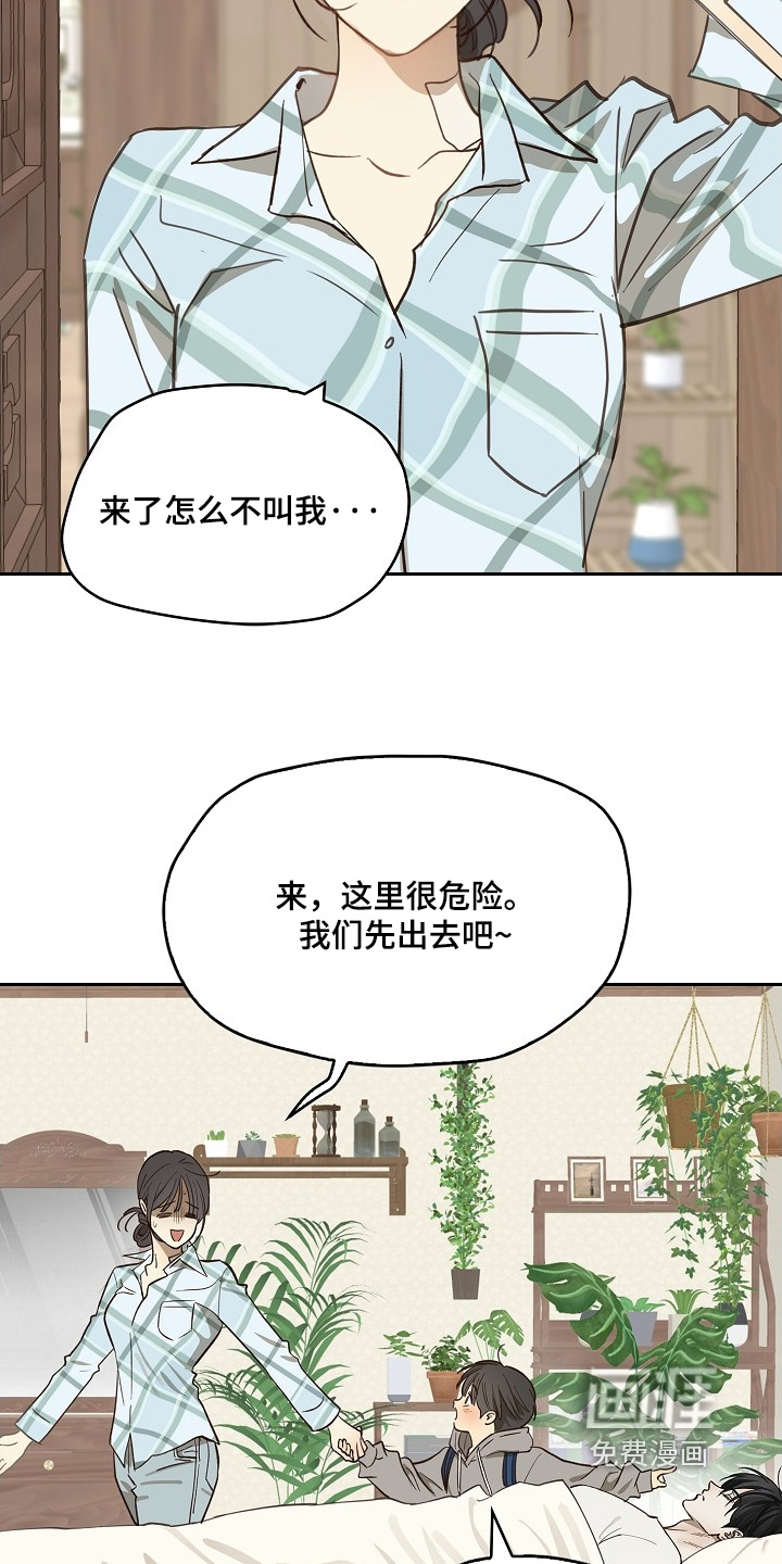 第50话9