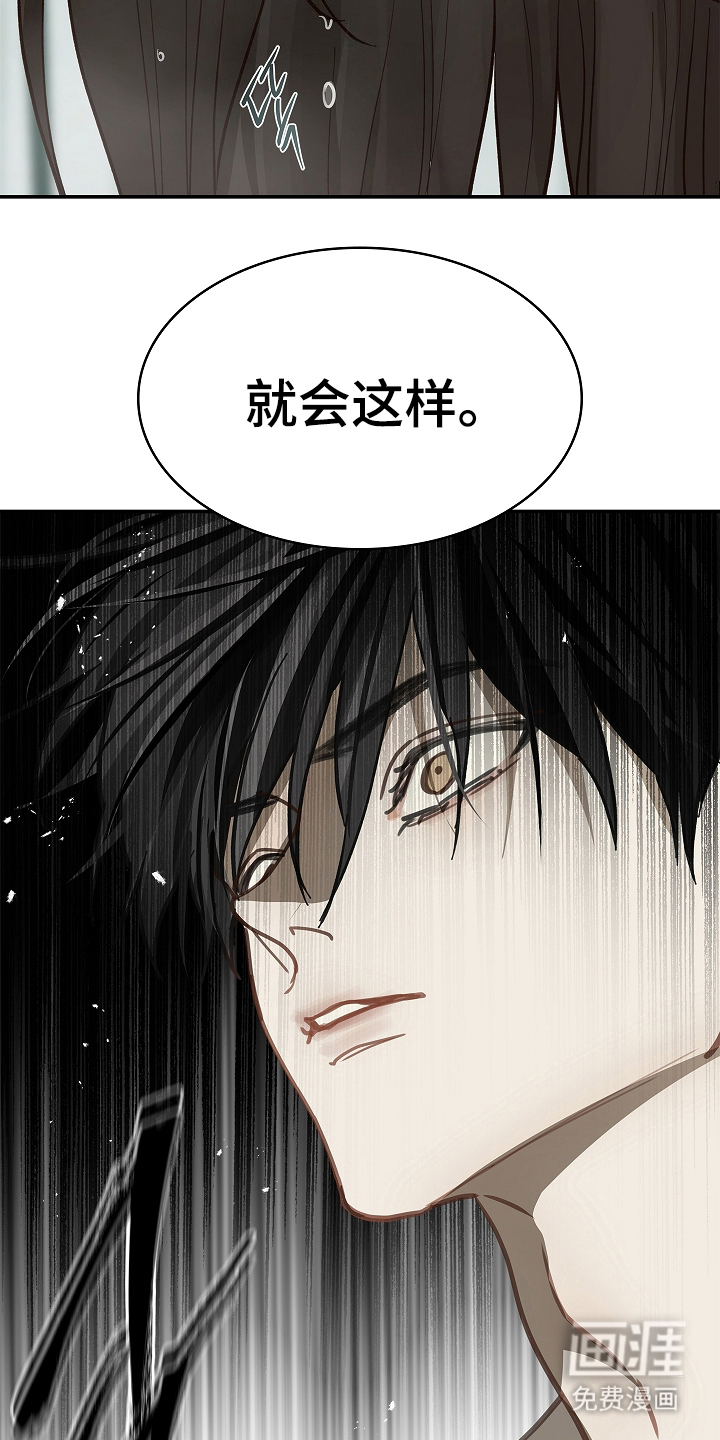 第46话10
