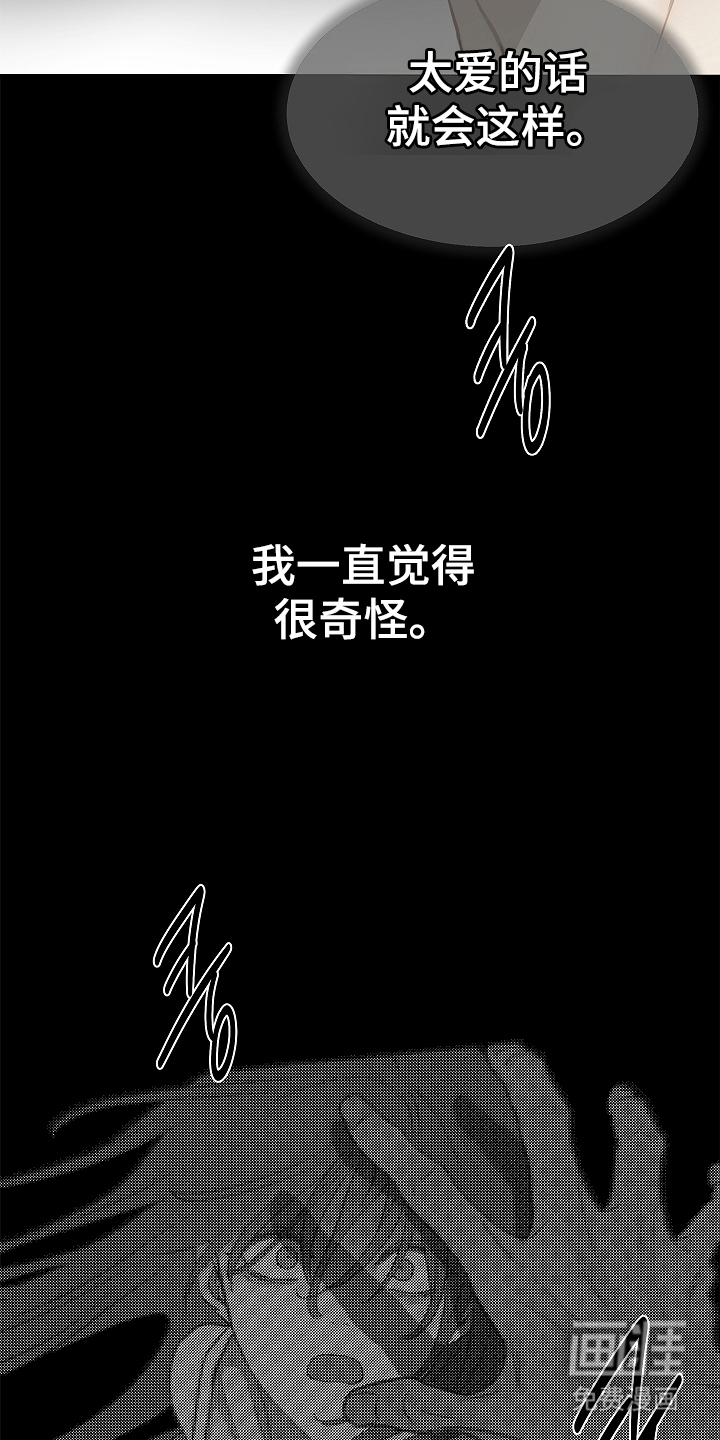 第46话12