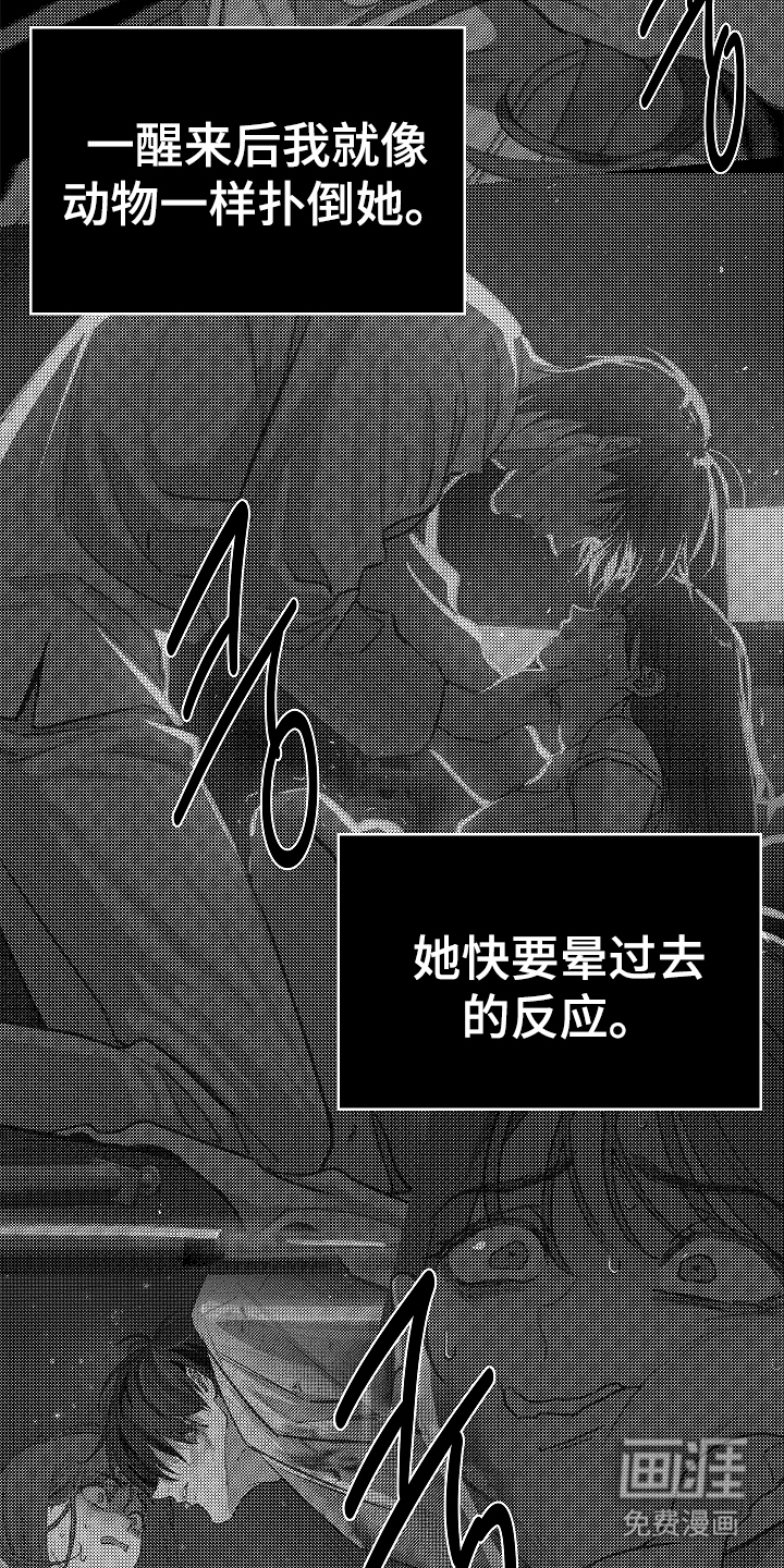 第46话13