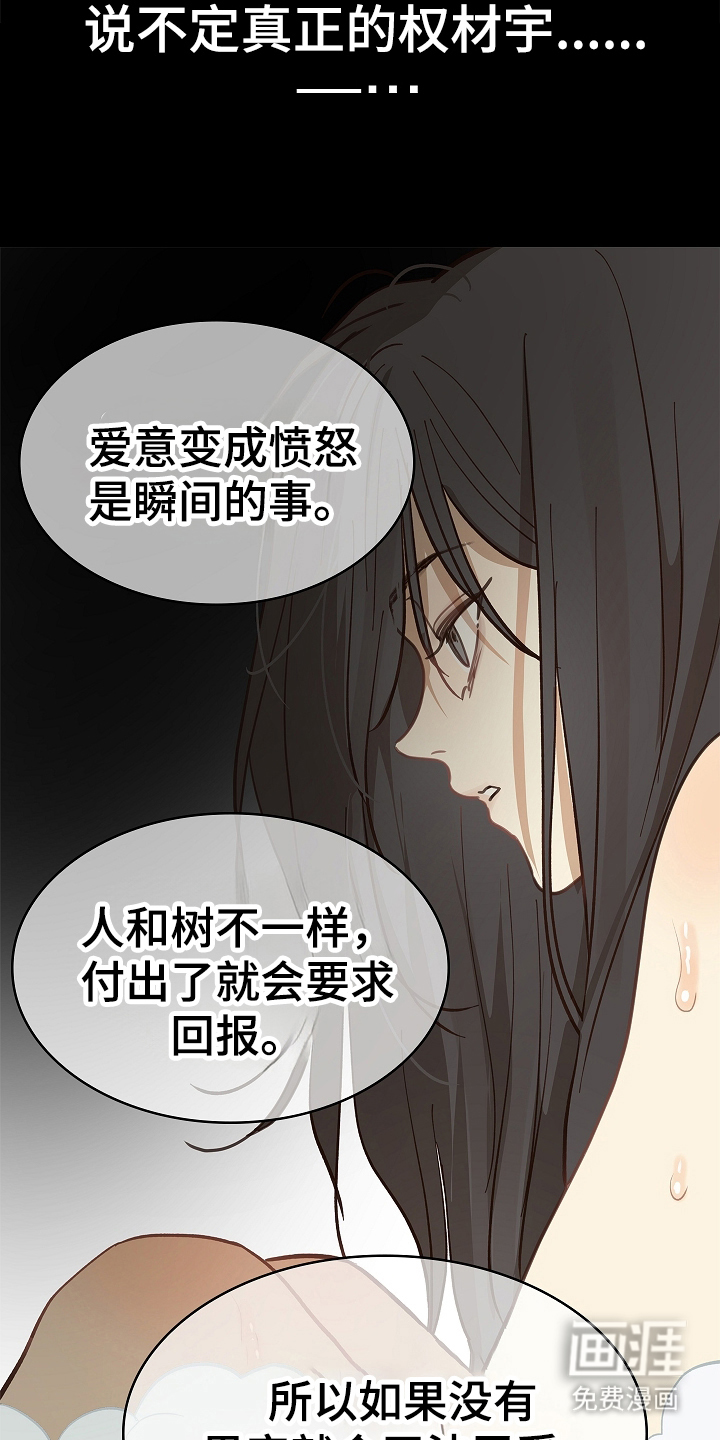 第46话15