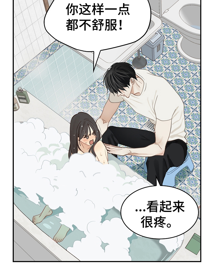 第46话18