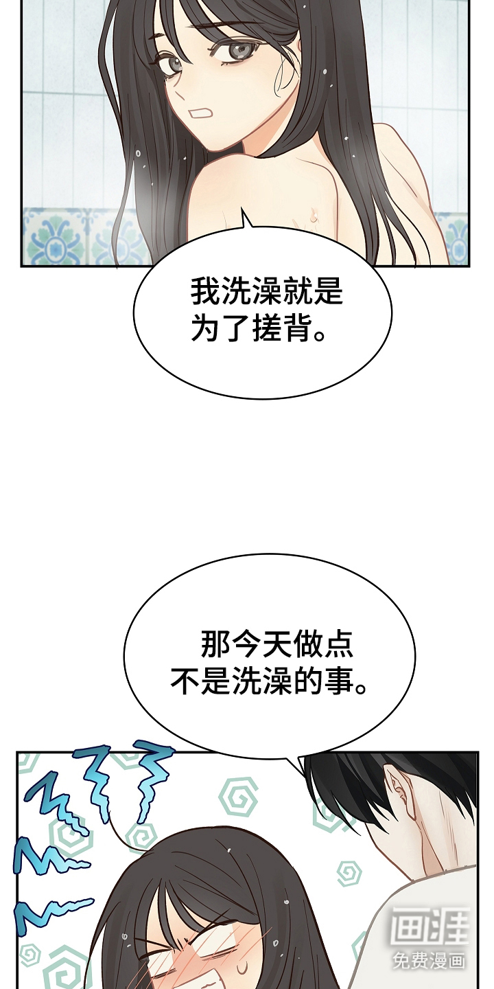 第46话20