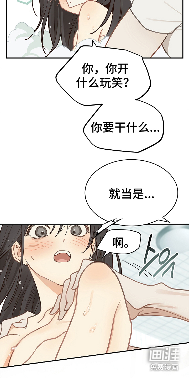 第46话21