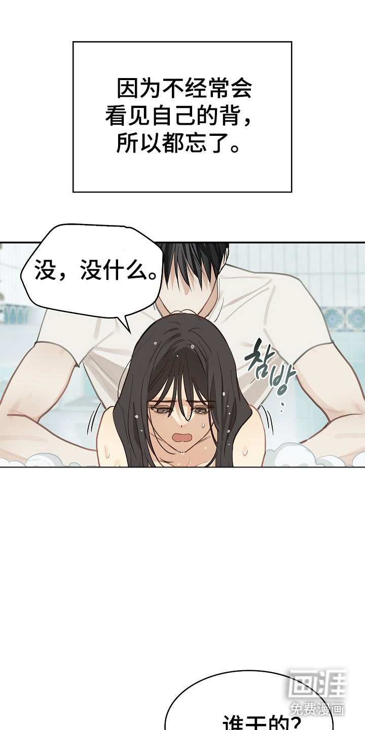 第46话3