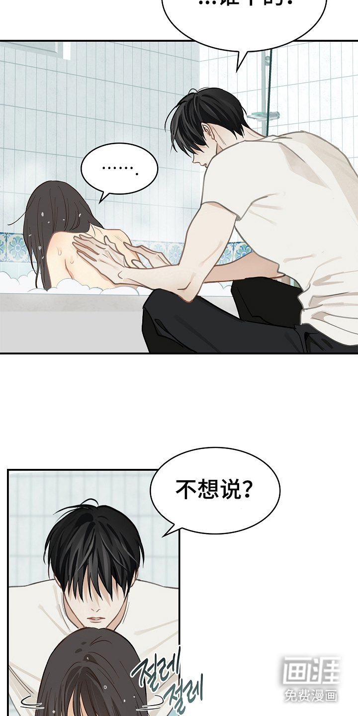 第46话4