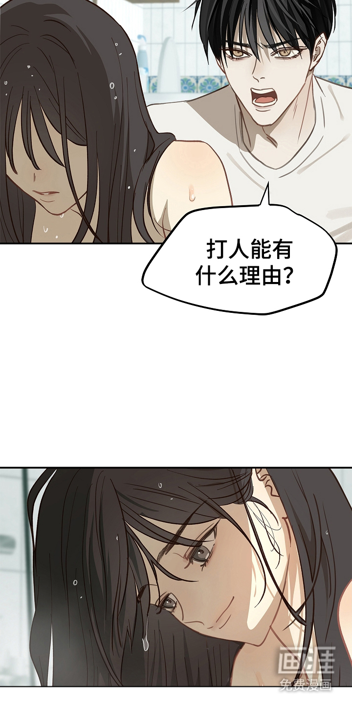 第46话8