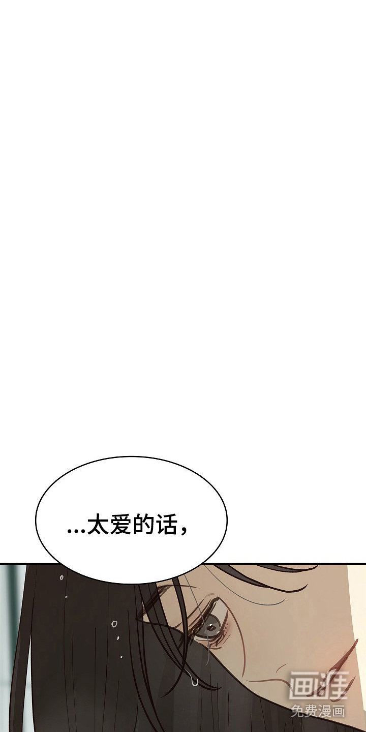 第46话9