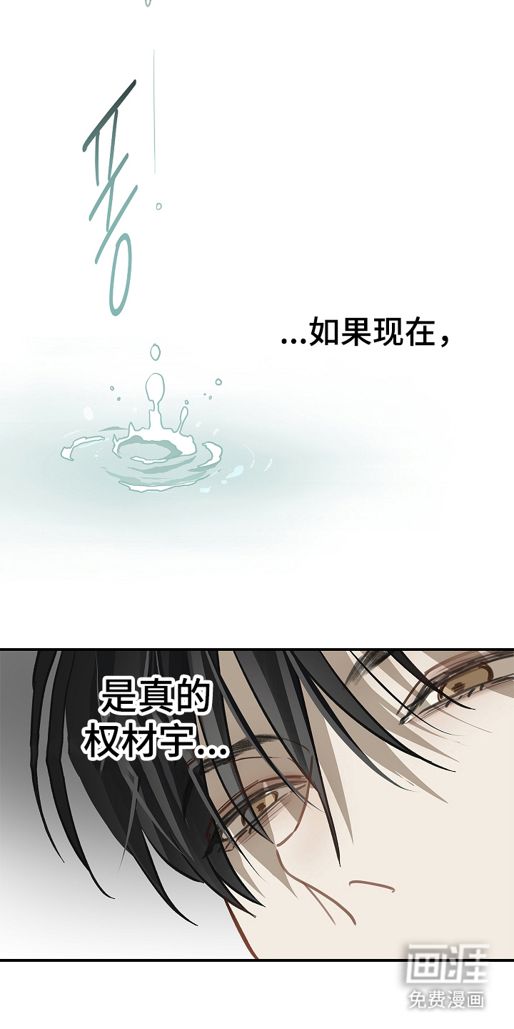第45话10
