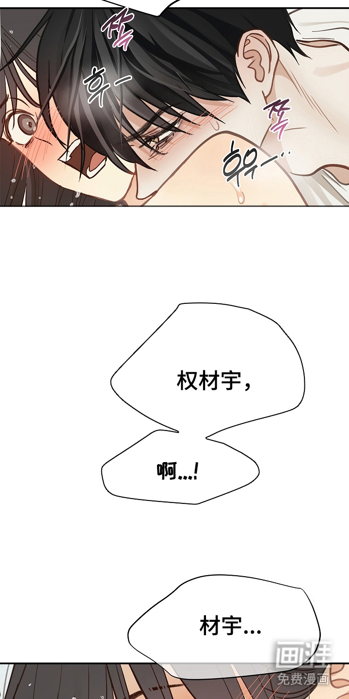 第45话13