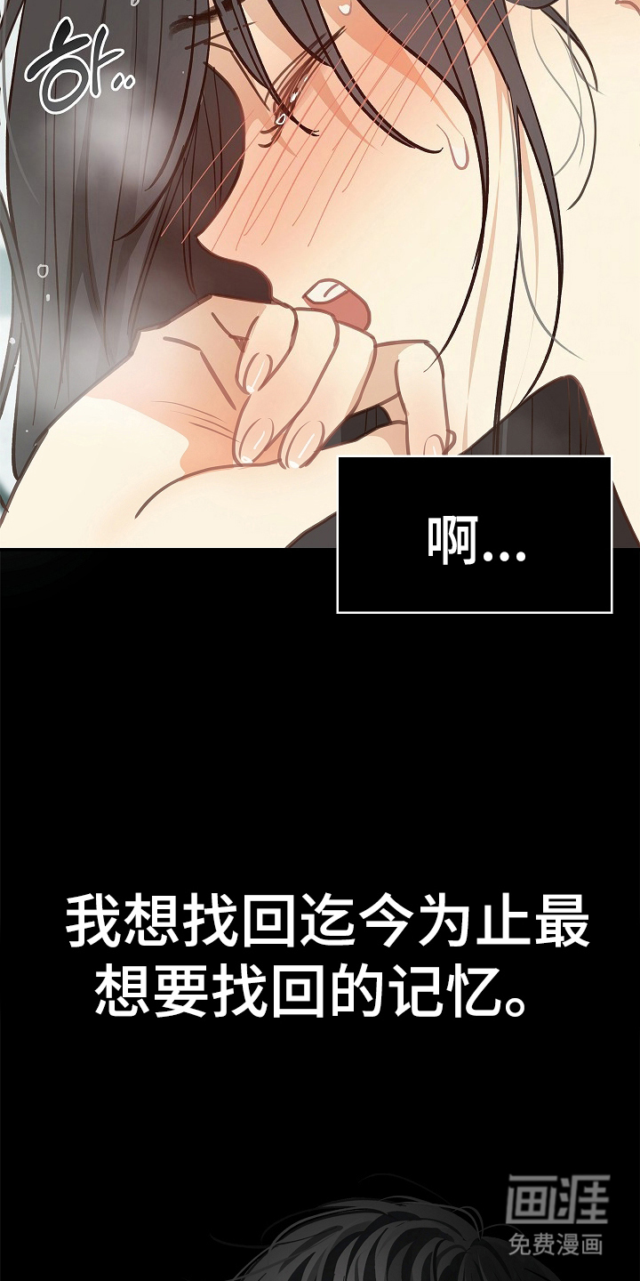 第45话14