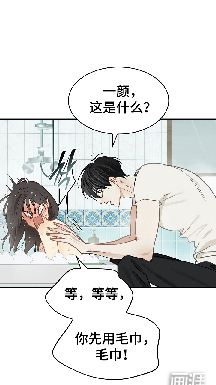 第45话17