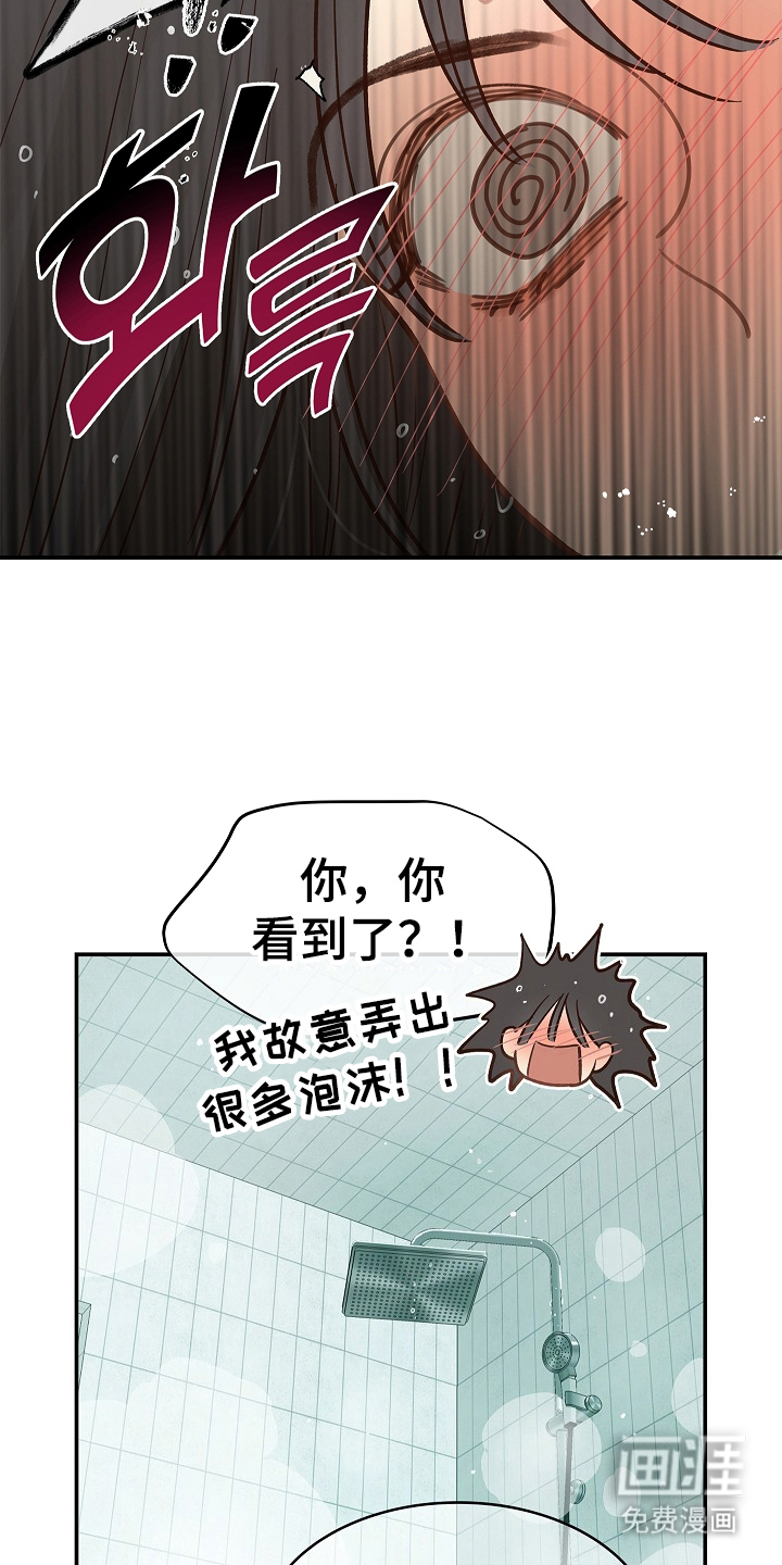 第45话2