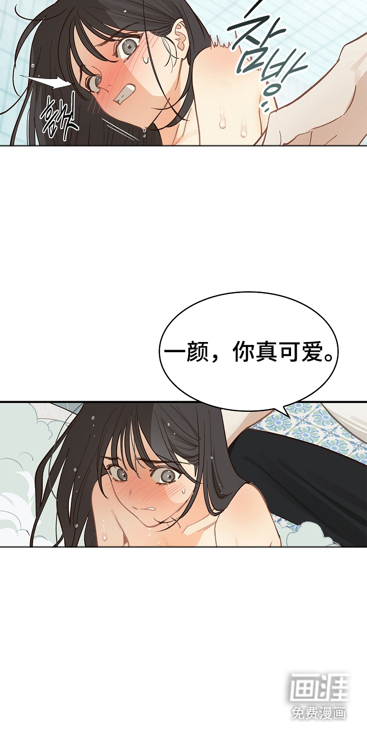 第45话5
