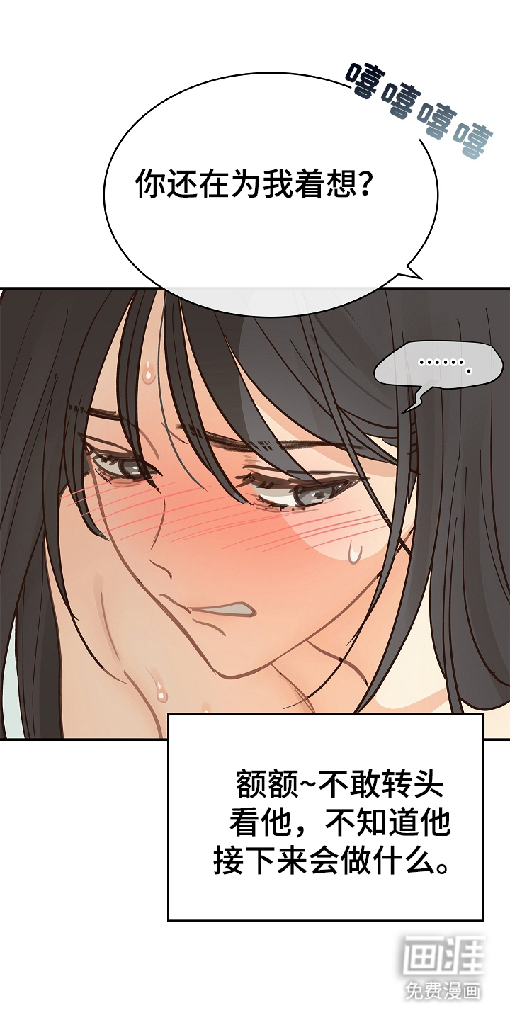 第45话6