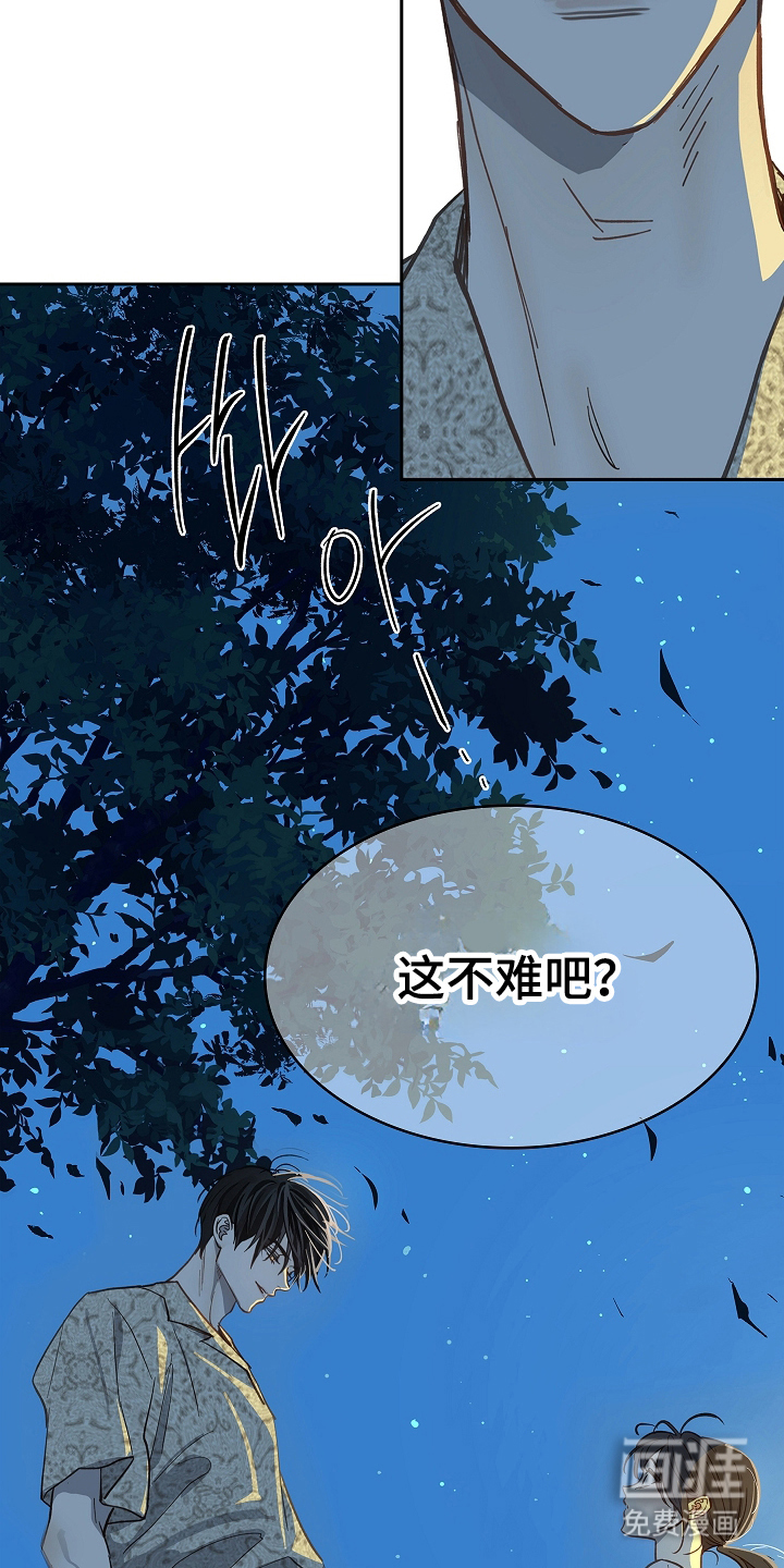 第43话11