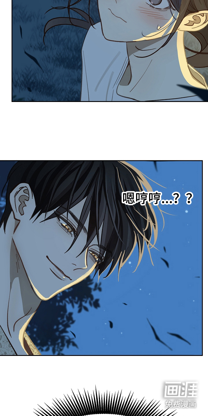 第43话13