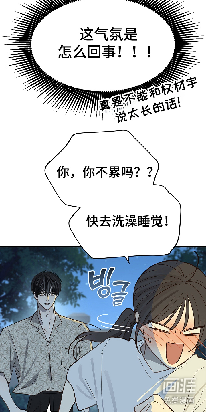 第43话14